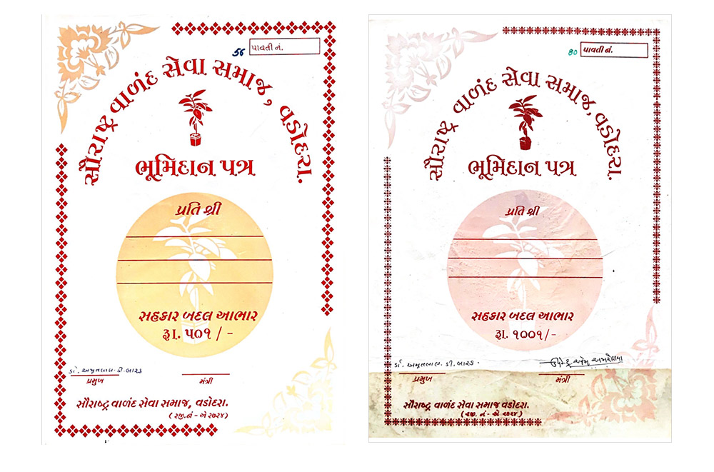 Saurashtra Valand Seva Samaj Vadodara