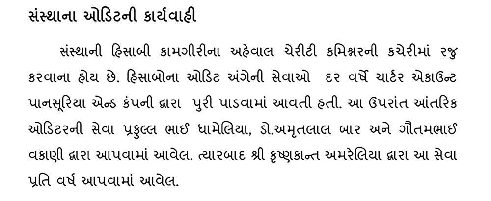 Saurashtra Valand Seva Samaj Vadodara