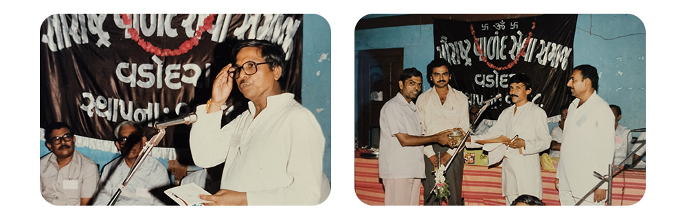 Saurashtra Valand Seva Samaj Vadodara