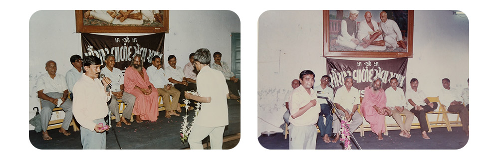 Saurashtra Valand Seva Samaj Vadodara