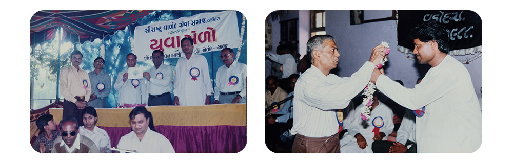 Saurashtra Valand Seva Samaj Vadodara